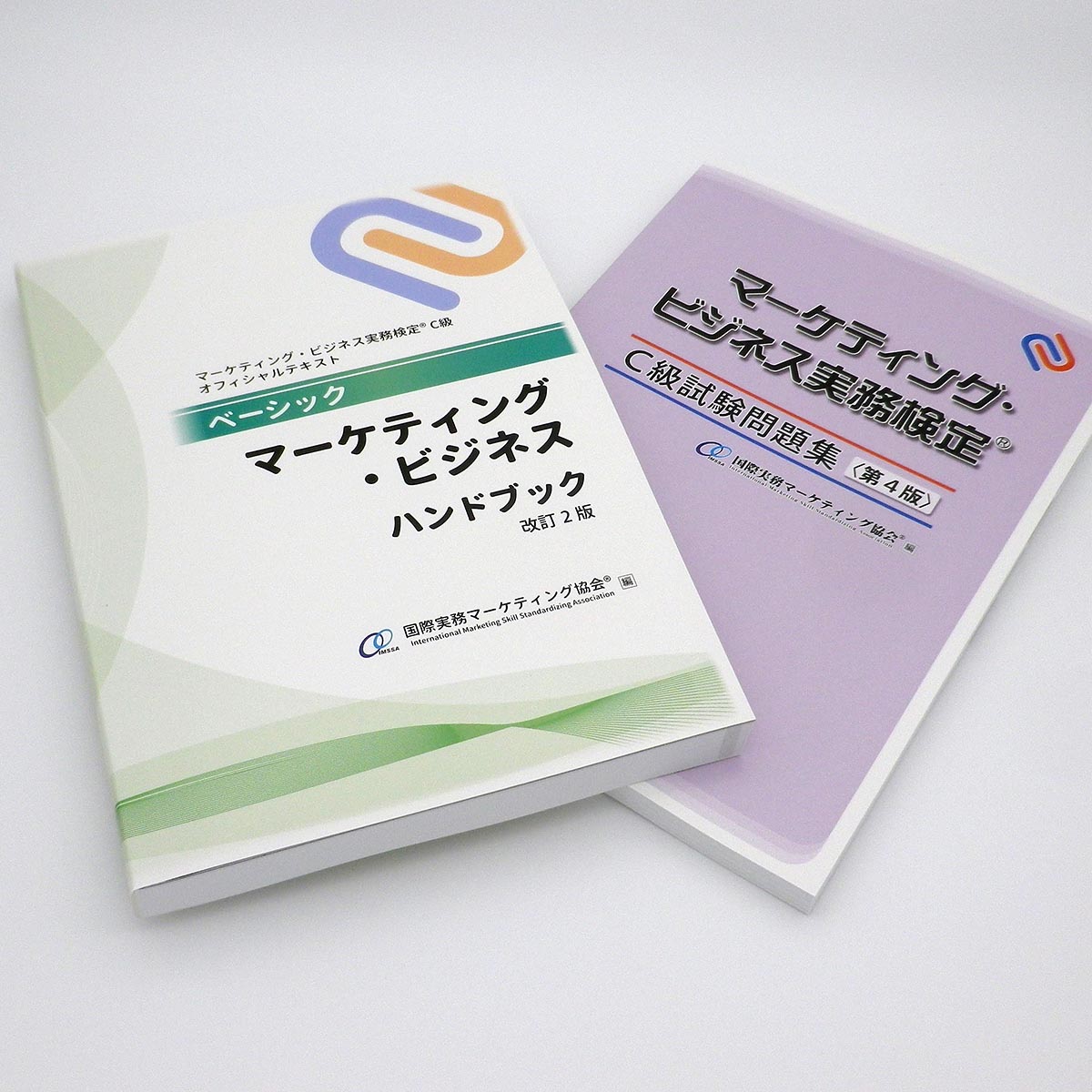 Mhjストア 書籍マーケ マーケティング ビジネス実務検定 R C級受験対策セット